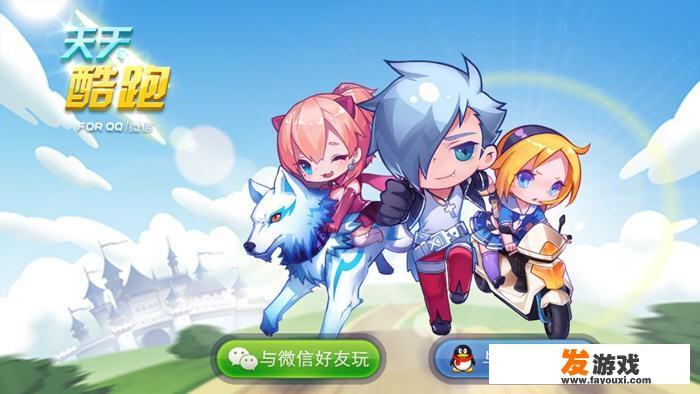QQ新魔界5转有什么新技能、说的详细点