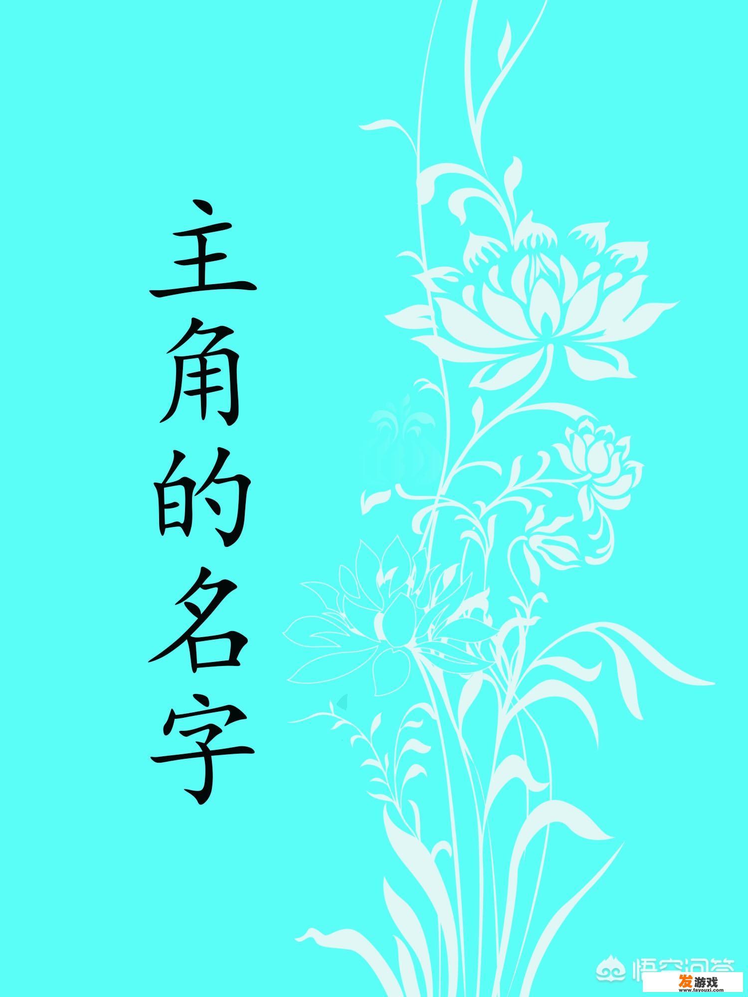 如何寻找记不得名字却记得剧情的小说