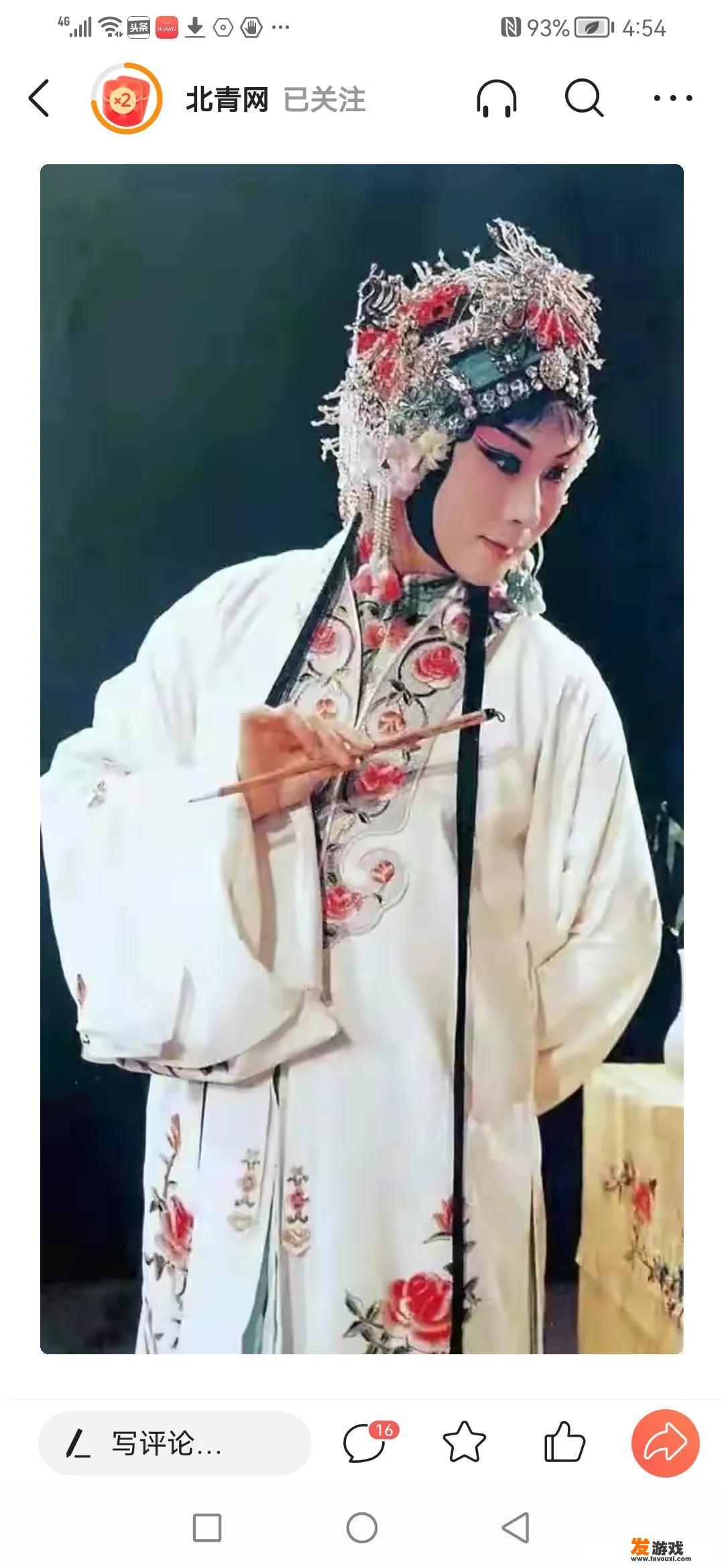 如何克制自己不去过度沉迷玩手机
