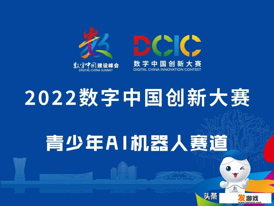cf比赛用什么看