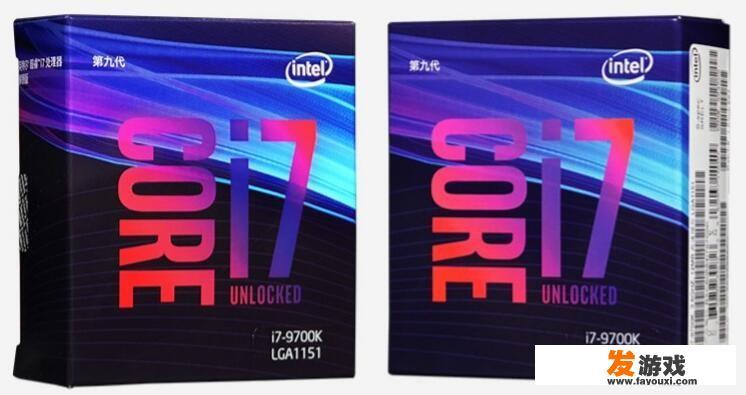 现在买i7-8700k好还是买i7-9700k好