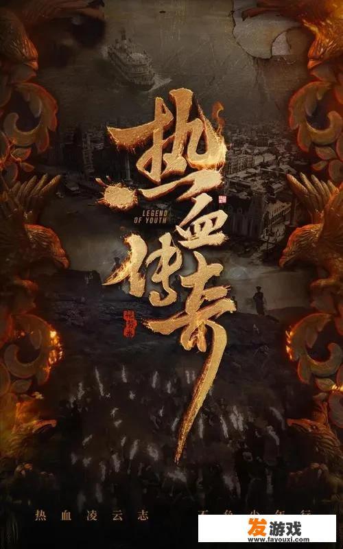 热血传奇中共有多少个boss或精英怪，性价比排名是怎样的