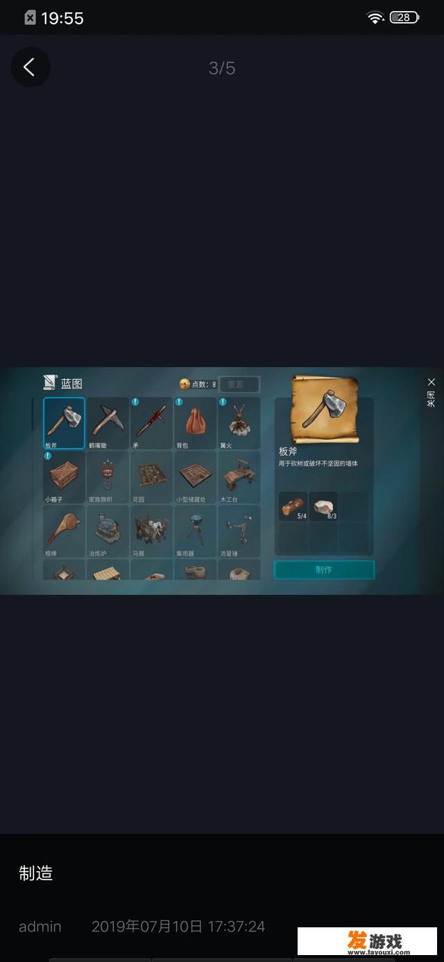 适合团体一起玩的游戏有哪些