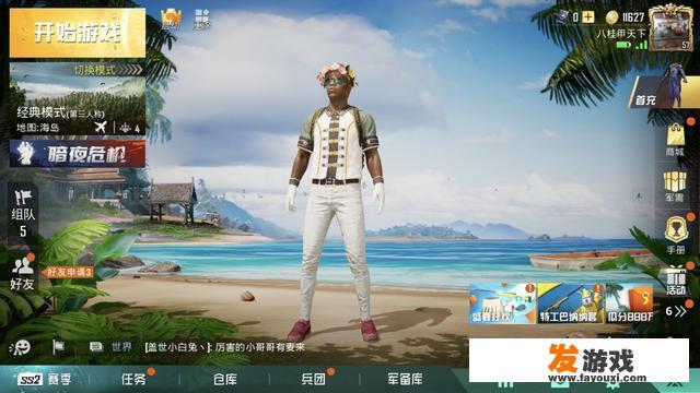 如何正确看待打游戏可以成为一种职业