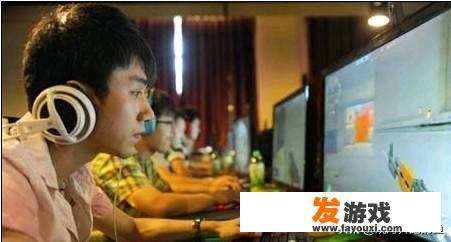 如何正确看待打游戏可以成为一种职业