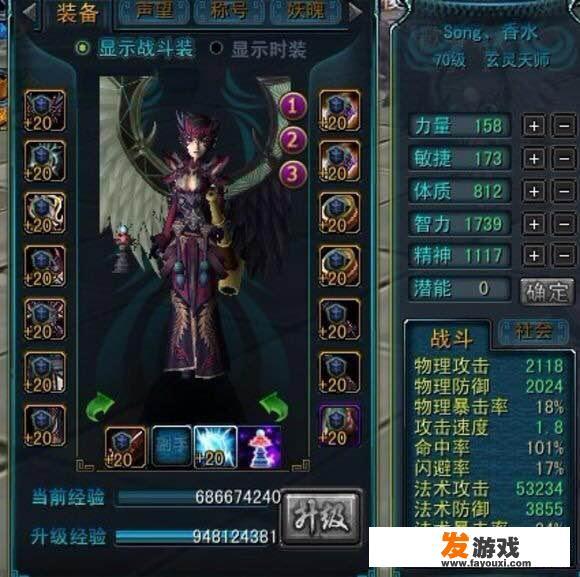 网游中有哪些叹为观止的神级大土豪