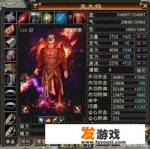 网游中有哪些叹为观止的神级大土豪