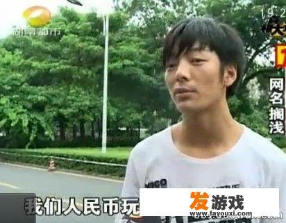 挪用公款充游戏可以退回吗
