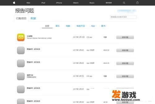 未成年人玩王者荣耀，父母不知情，充值3000元用于网络游戏，可以要求游戏官方返还吗