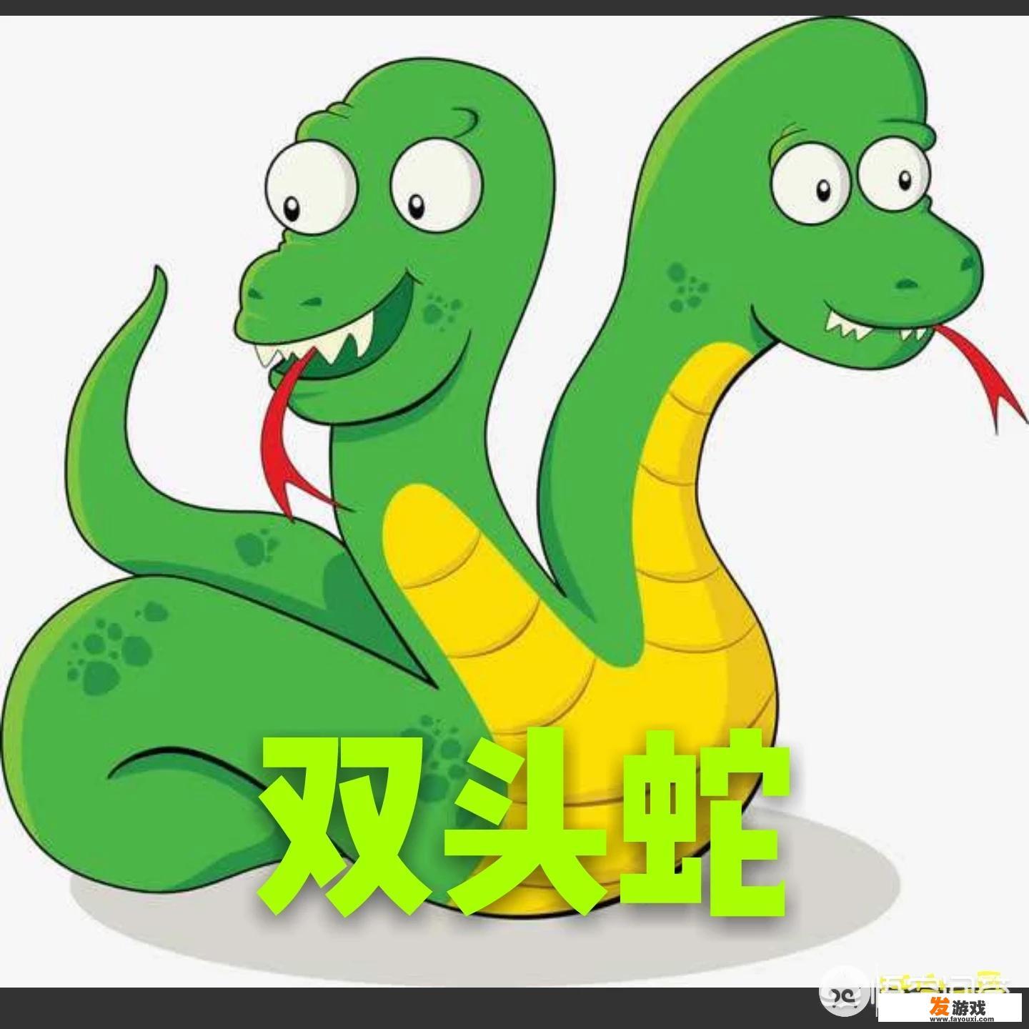 有关蛇的故事，你身边有听说过、遇到过吗
