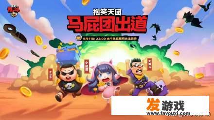 最近被荒野乱斗刷屏了，斗鱼也开了个荒野乱斗板块，这游戏怎么突然这么火
