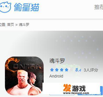 哪些闯关类手游推荐