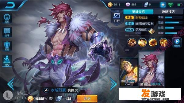 网络用语血仆什么意思