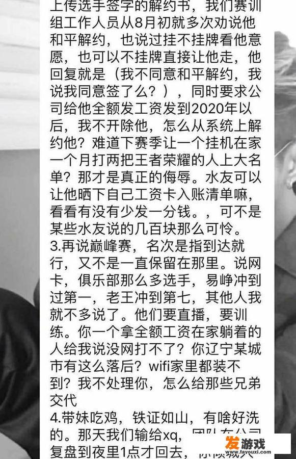 一舞倾城电脑哪里能看