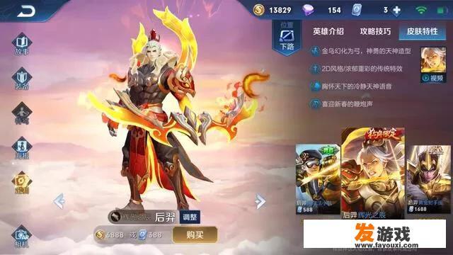 sp蔡文姬怎么得