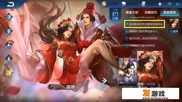 sp蔡文姬怎么得