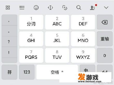 穿越火线里怎么打字