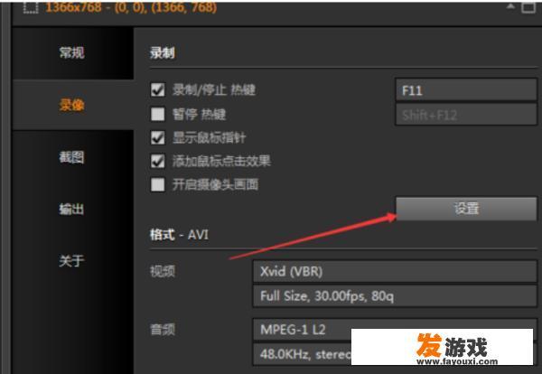 thefinals游戏怎么录屏