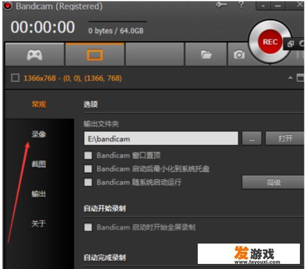 thefinals游戏怎么录屏
