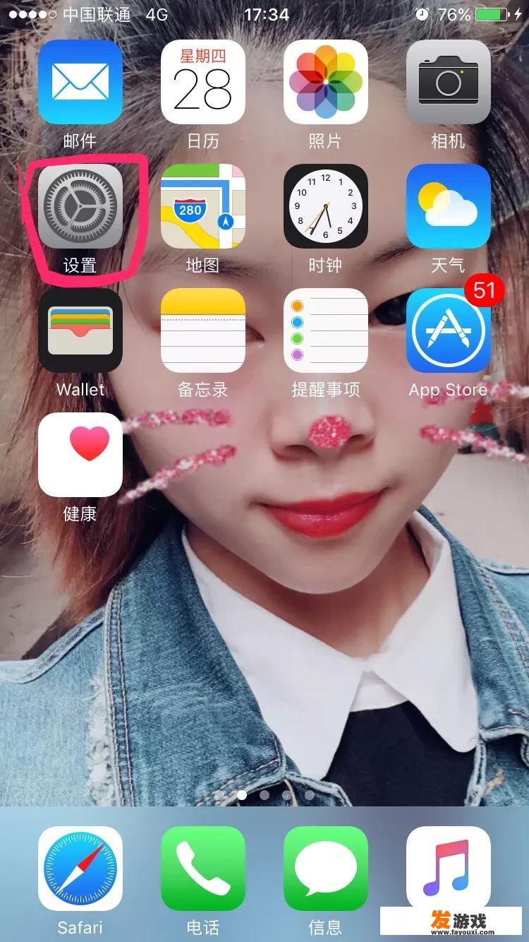 苹果手机如何添加九键或26键输入法？iPhone怎样快速切换输入法