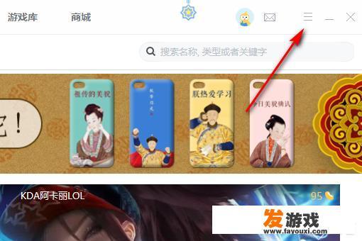 win10中360健康助手壁纸在哪个文件夹