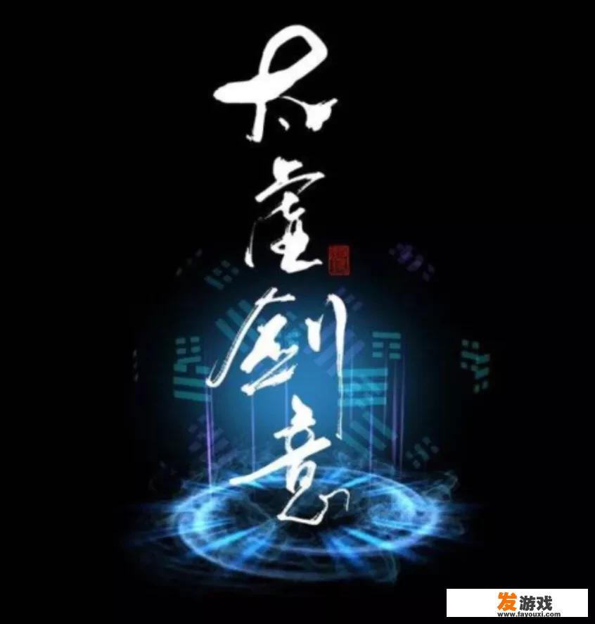 求~热血传奇游戏人物名字