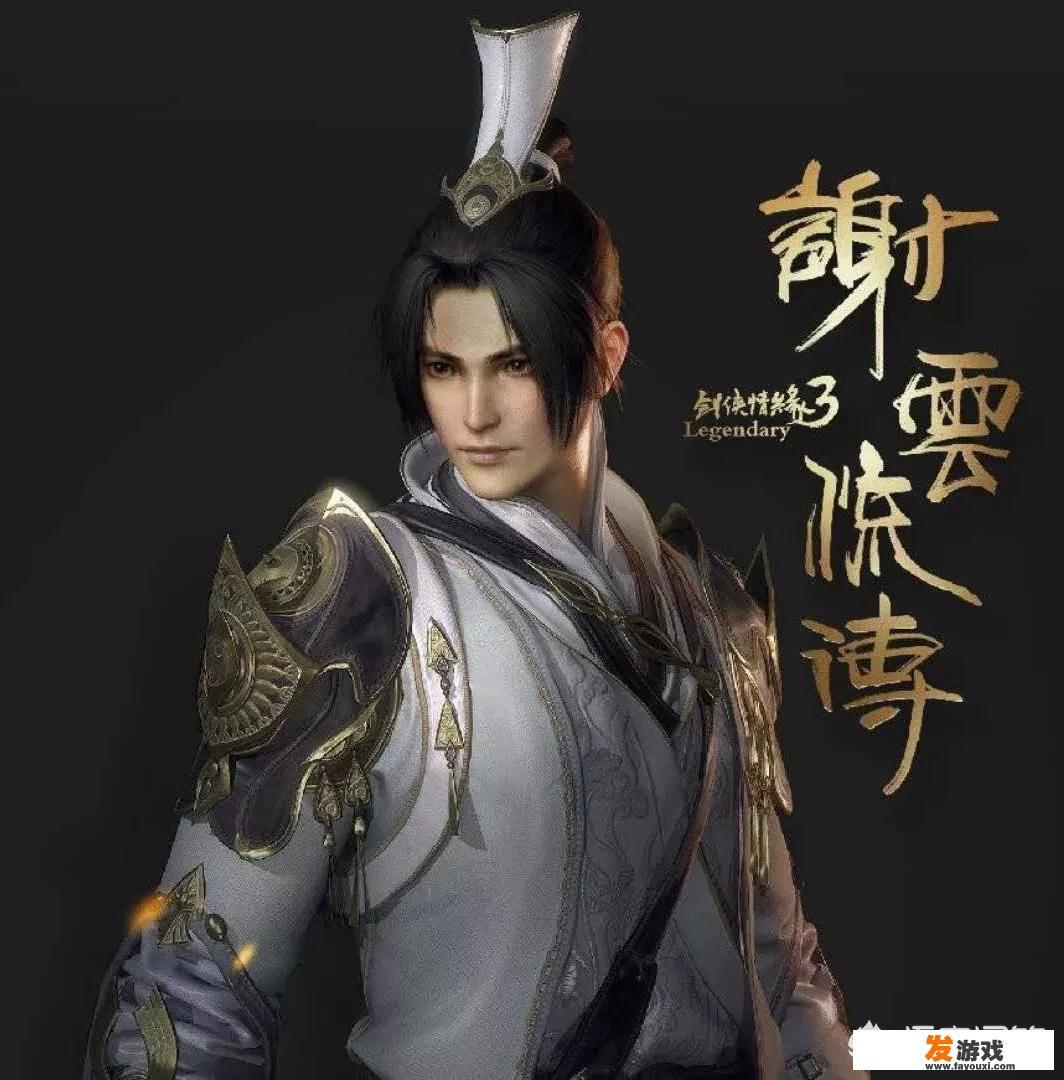 求~热血传奇游戏人物名字