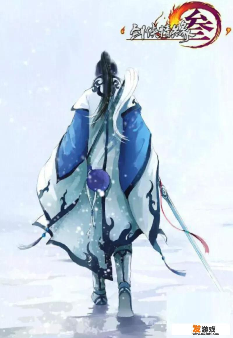 求~热血传奇游戏人物名字