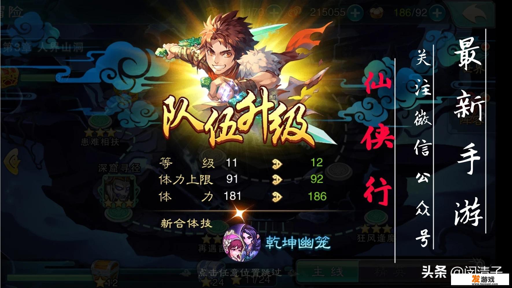 什么网络游戏靠技术