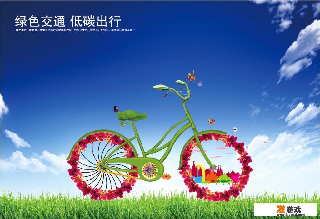 在日常生活中，我们能为节约资源，保护环境做些什么