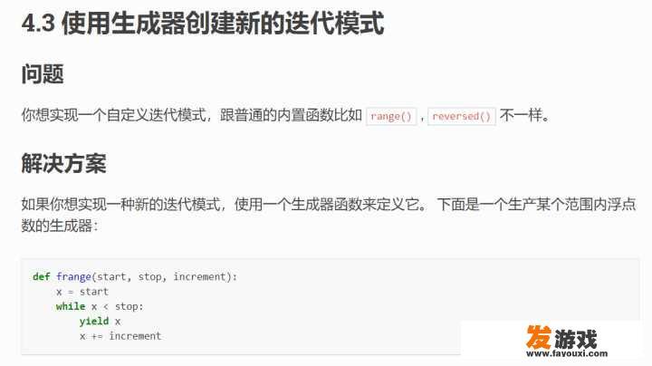 学python这条路怎么走