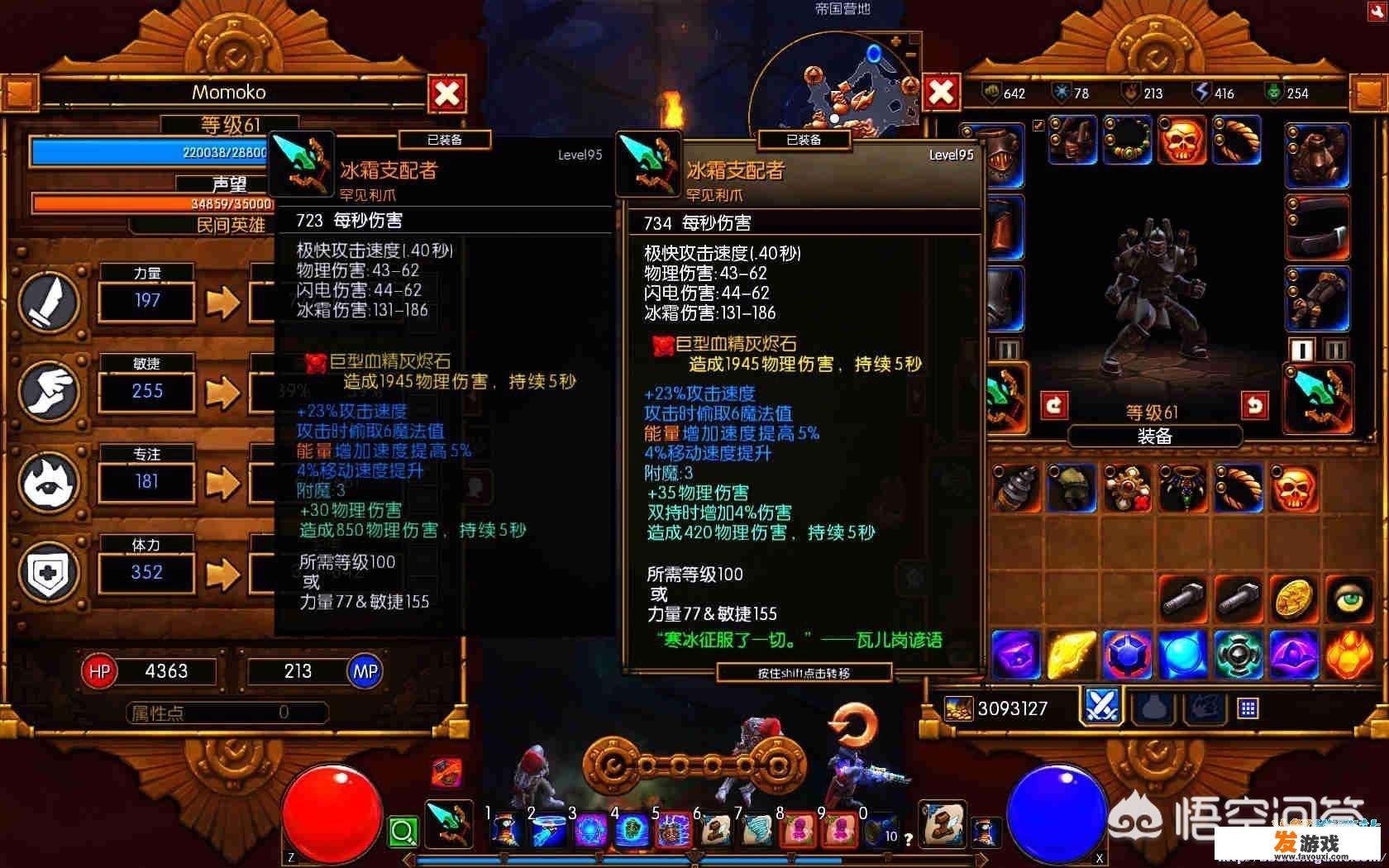 有哪些类似DNF装备机制的大型单机游戏