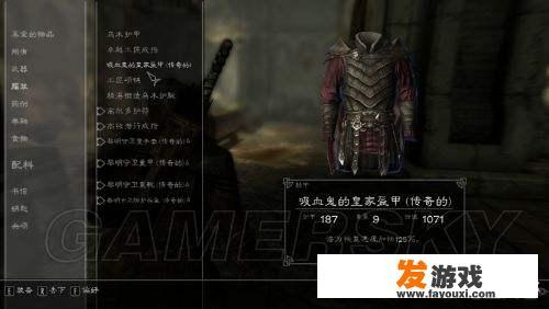 有哪些类似DNF装备机制的大型单机游戏