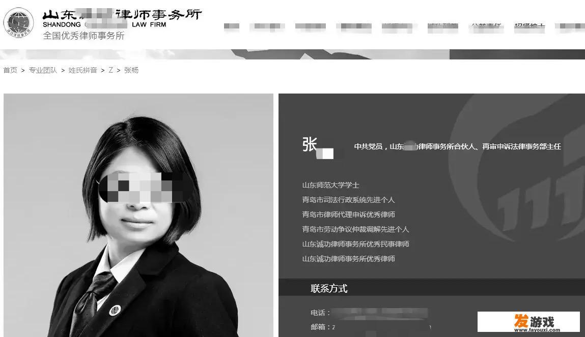 突发！青岛45岁女律师疑似被15岁女儿勒死，怎么回事
