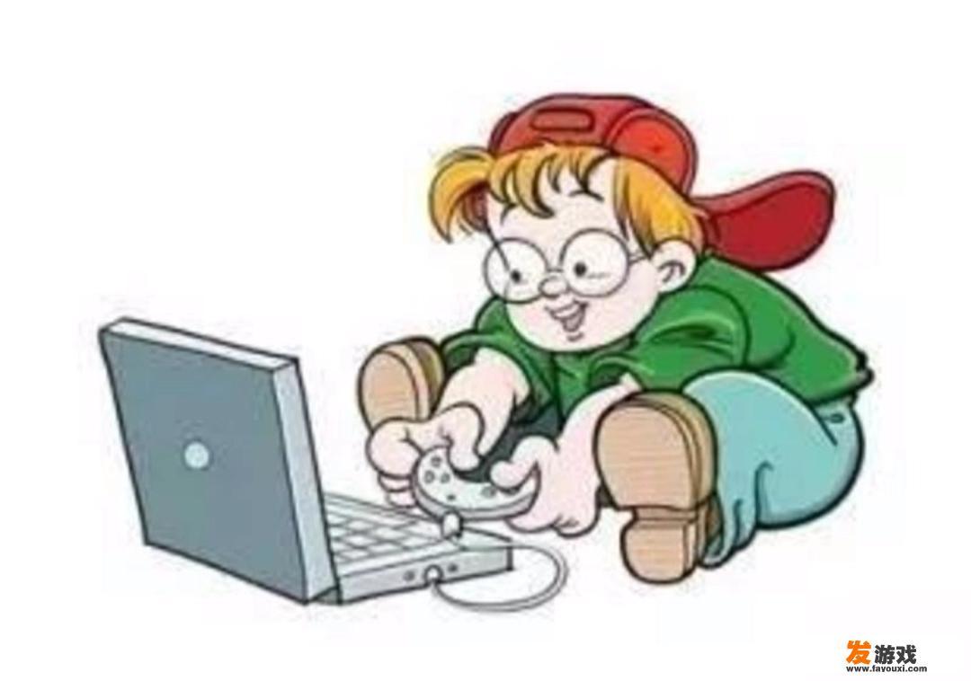 青少年玩王者成瘾，此游戏究竟是好是坏