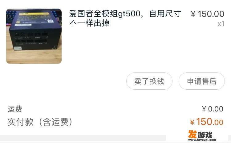 网吧里面的主机一般都什么配置