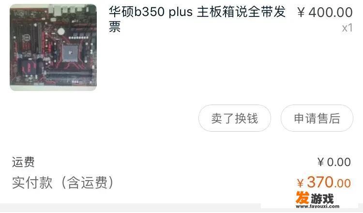 网吧里面的主机一般都什么配置