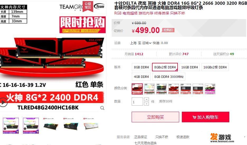 配一台1500-2000的主机打CSGO，r3 2200g怎么样?配置单有何推荐