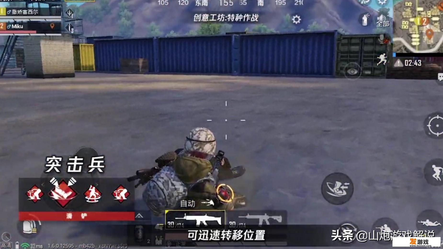 特种部队一共有多少部