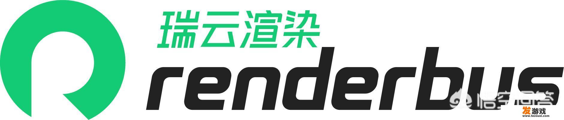 什么是渲染农场？渲染农场和云渲染有什么区别