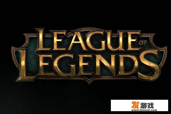 英雄联盟配置要求