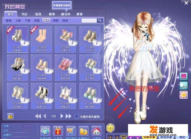 炫舞月光藏宝阁双人组队怎么抽