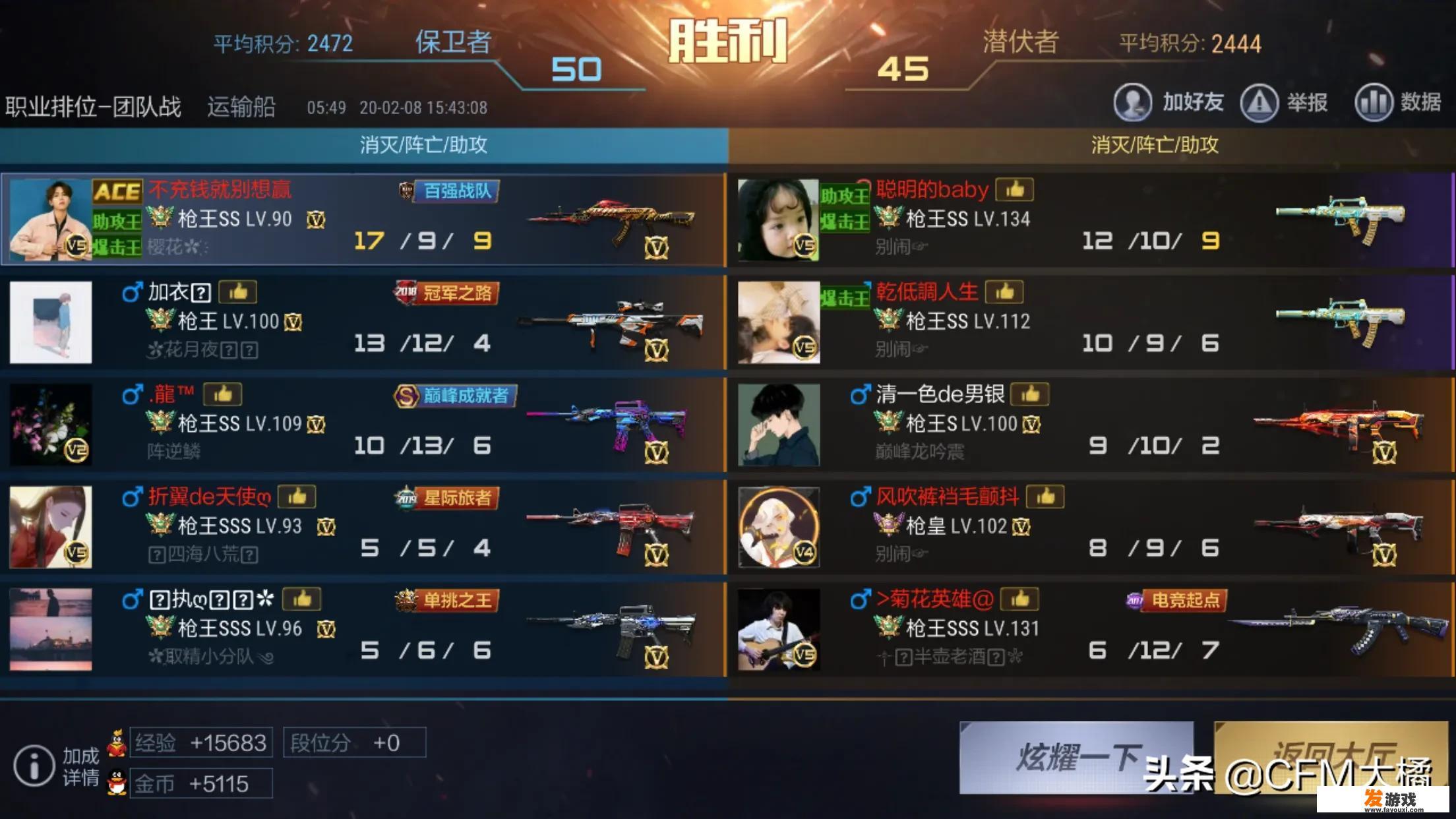 天国拯救特丽莎怎么逃跑