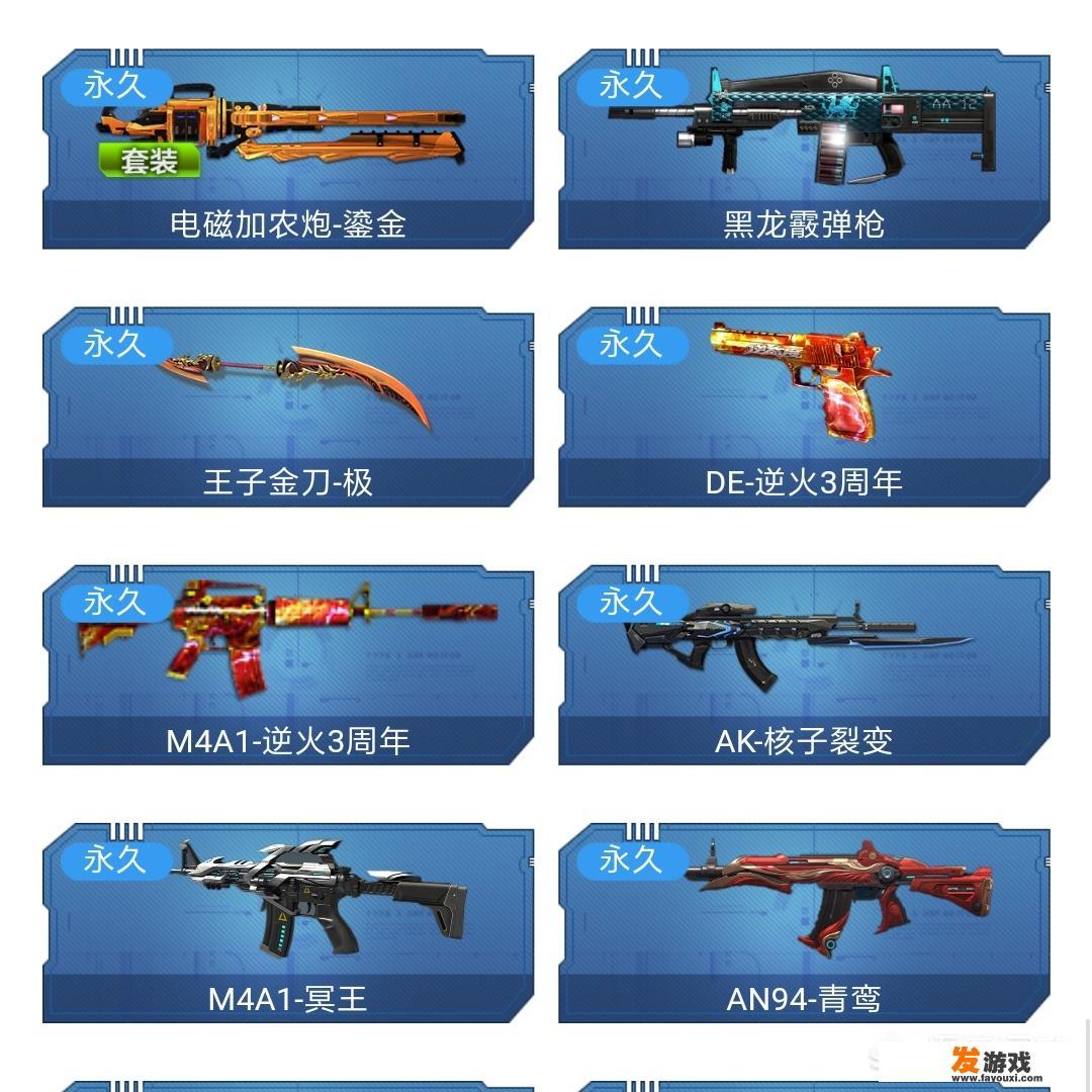 怎样评价腾讯与网易这两个品牌