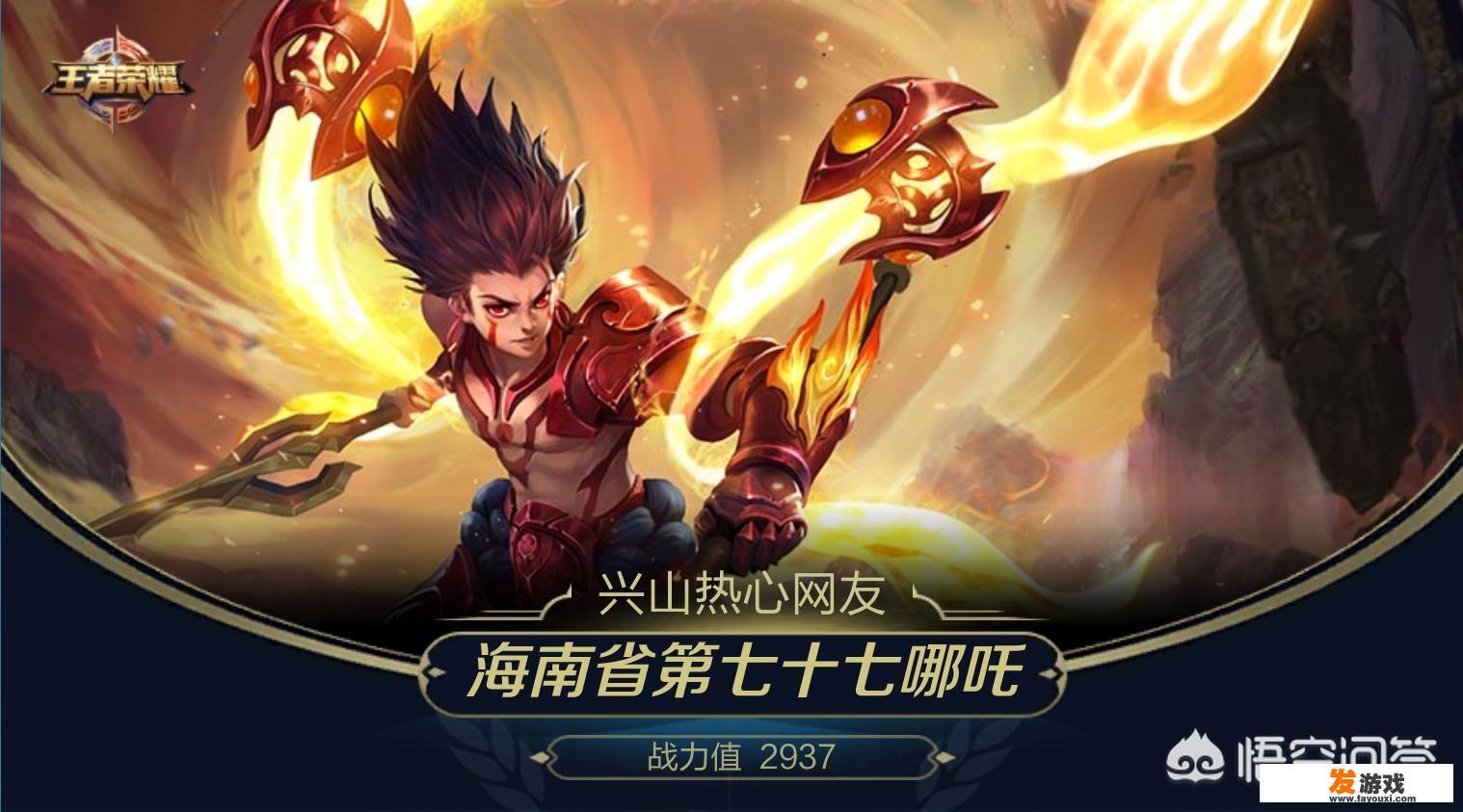 看了虎牙这么久，你认为谁的粉丝最铁