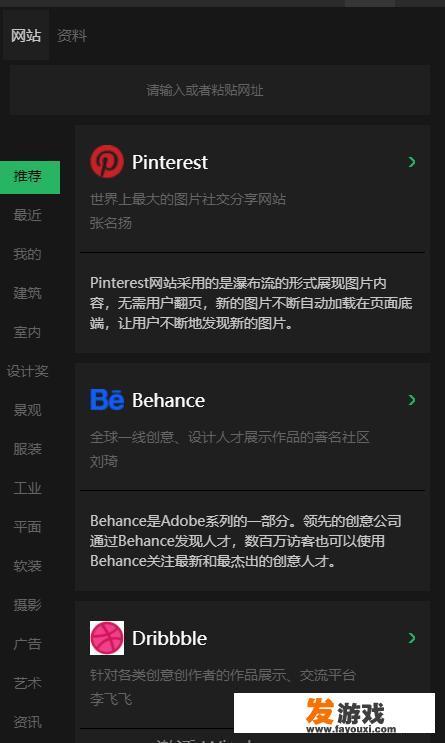 有哪些国外设计素材网站推荐