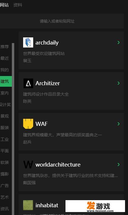 有哪些国外设计素材网站推荐