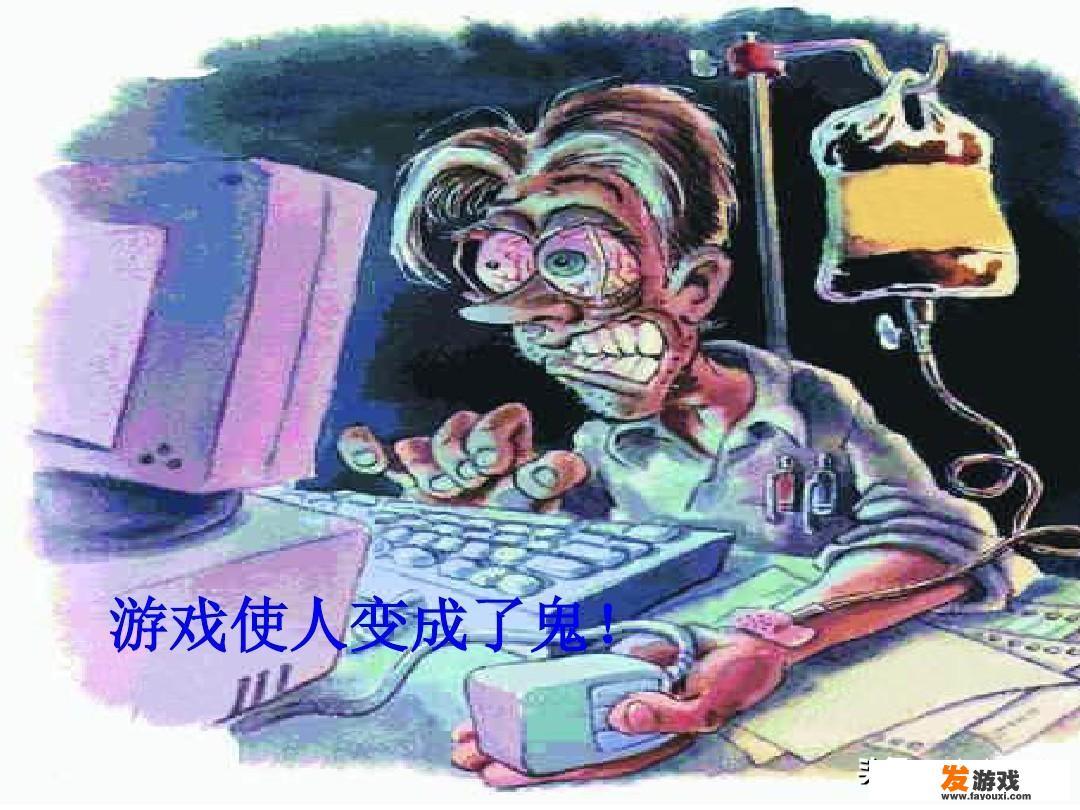 网络游戏广告在桌面上关不了怎么办