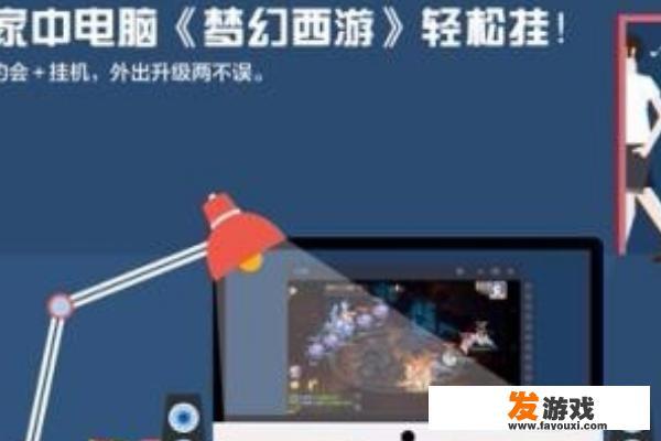 OPPO华为VIVO手游电脑玩方法51模拟器教程
