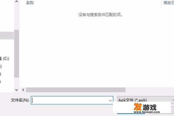 OPPO华为VIVO手游电脑玩方法51模拟器教程